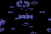 Vasudeva Screen Saver1.01