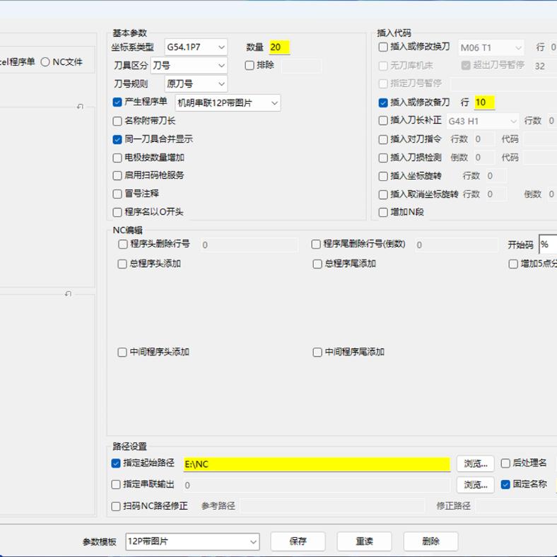华帝和方太哪个更值得买？选对厨房好帮手！