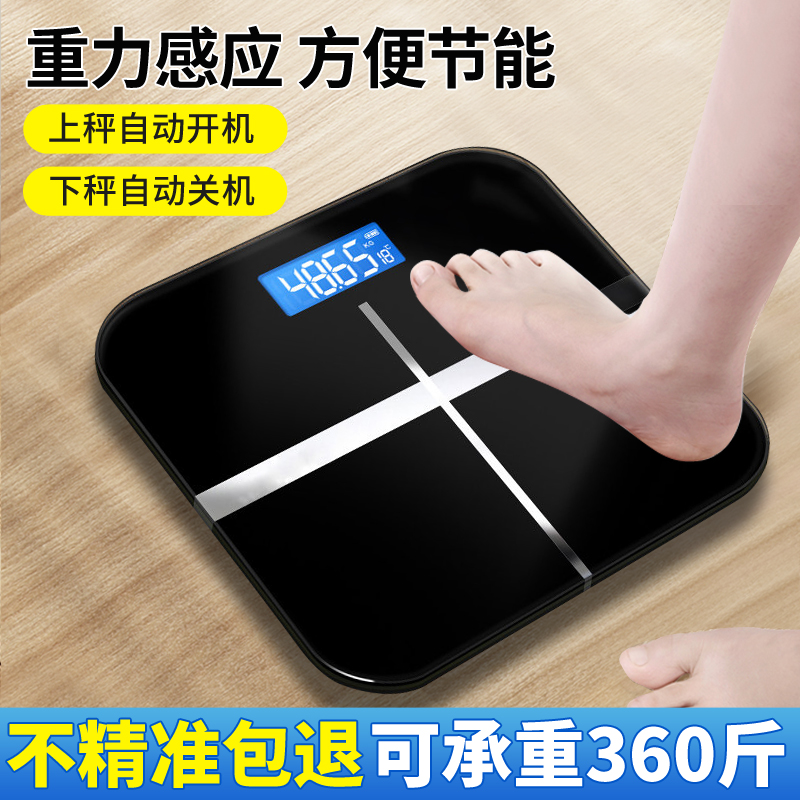 美乐USB充电电子秤：告别电池烦恼，精准称重新体验！厂家直销特价，你还在等什么？