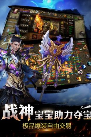烈焰龙城复古76电脑版下载