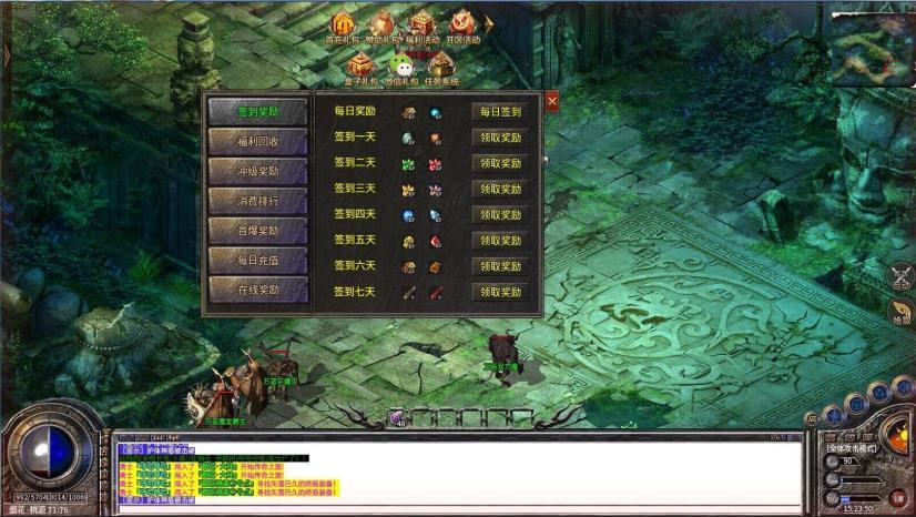 群魔乱世超变单职业