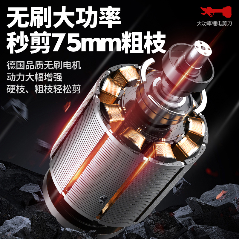 迪凡特双电4AH锂电修枝剪：园艺神器，轻松搞定花园修剪难题！