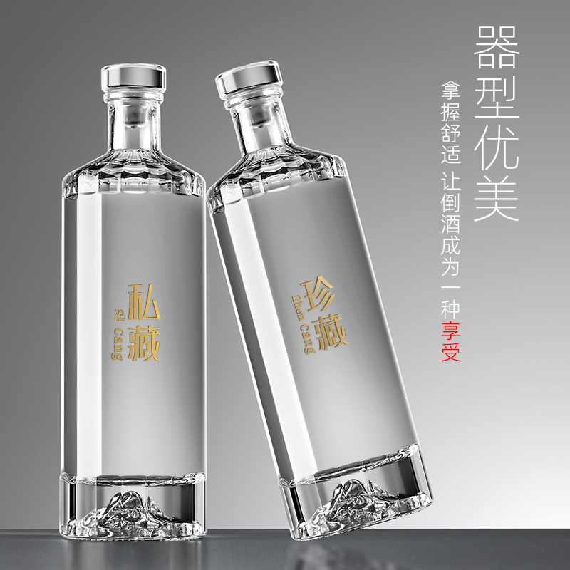 1斤玻璃酒瓶空瓶太香了！泡酒存酒神器，颜值爆表还能定制！