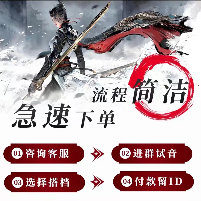 玩永劫无间对CPU要求高吗？推荐哪些处理器？