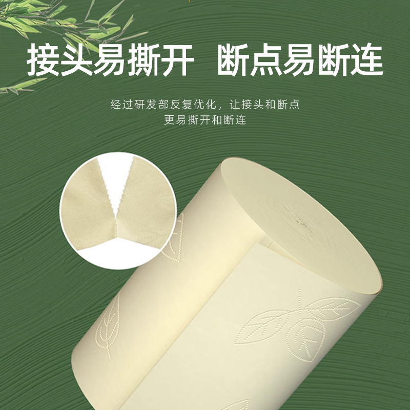 正品TORK多康130081工业擦拭纸：吸油吸水无尘纸布大卷纸，工厂清洁的秘密武器！
