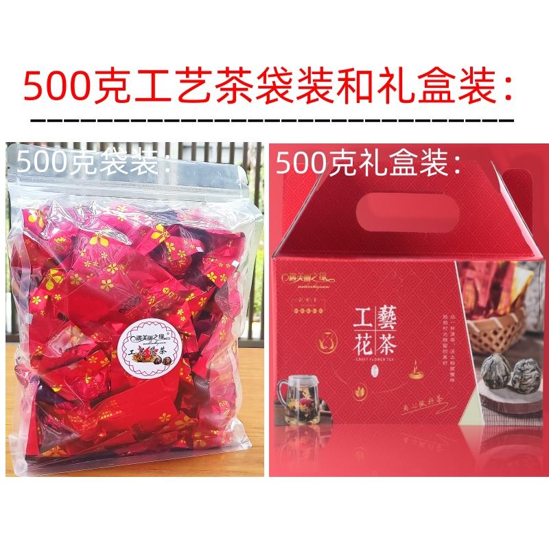 茉莉花茶的加工工艺，小白必看，手把手教你制作高级感茶饮！