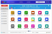 疯狂的美工京东装修软件5.0