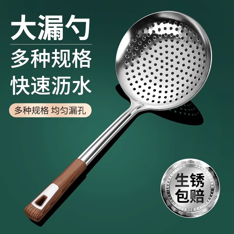 荣蓓莎不锈钢漏勺笊篱32CM，厨房必备神器，轻松搞定沥水难题！