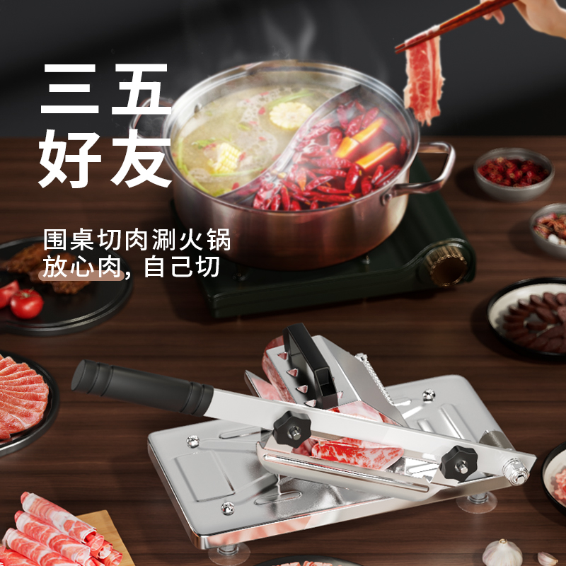 商用刨肉机刀片：火锅店必备神器，切肉如丝，美味升级！