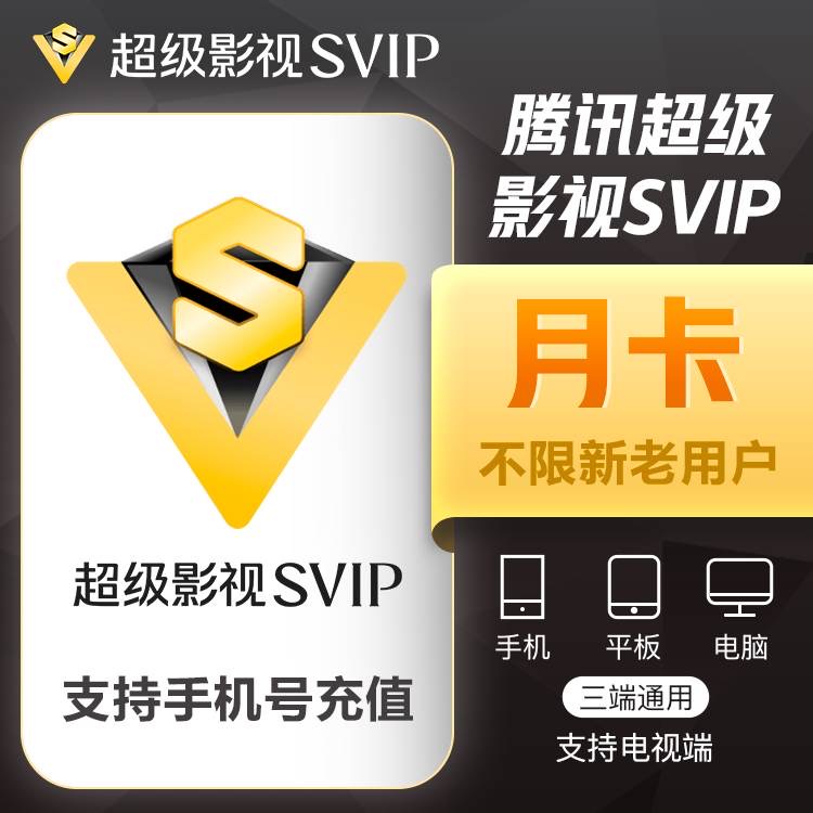 腾讯云：不只是云，更是你的全能助手，普通人也能玩转的科技神器！