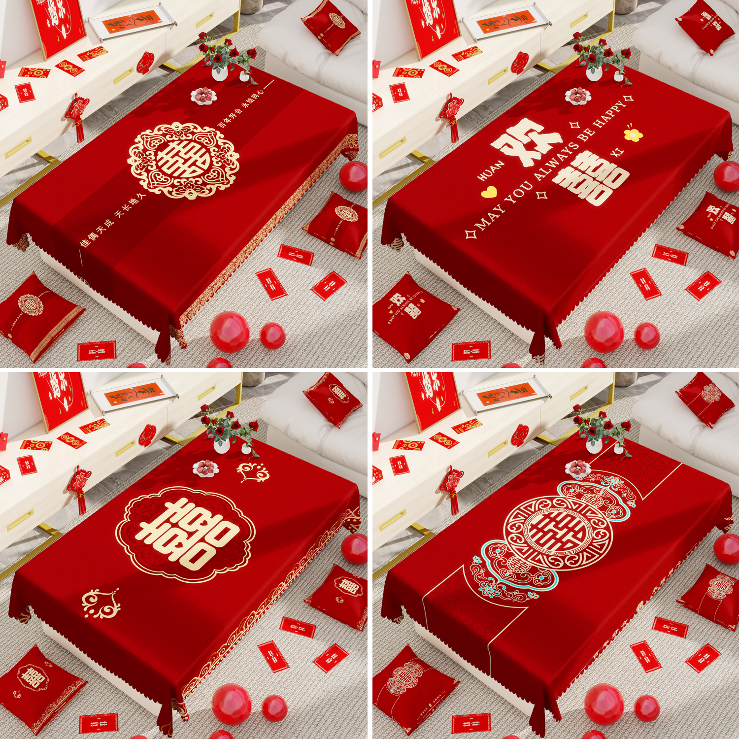 婚房布置新招！红色喜字桌布，打造浪漫婚礼氛围
