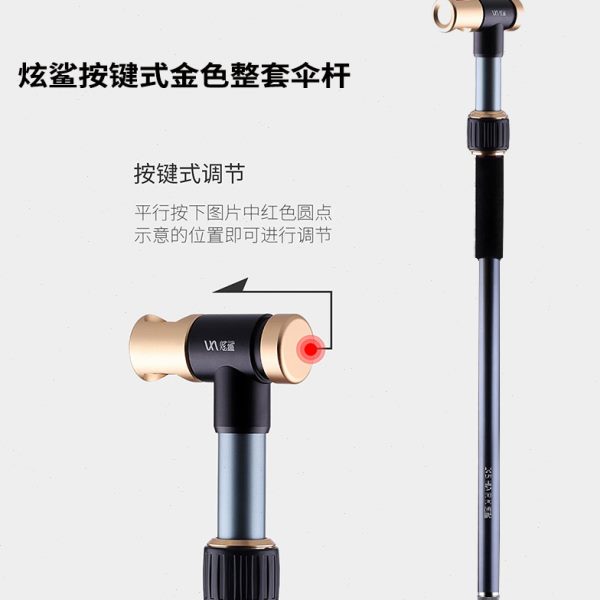 炫鲨钓鱼伞杆：户外探险新宠，万向调节让你玩转自然！️