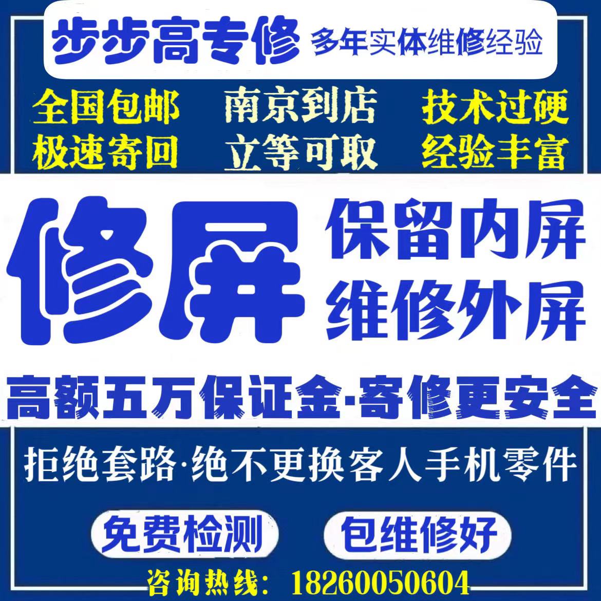 BBK步步高A6学习机平板A7屏幕总成P21H170：孩子的学习新伙伴，家长放心的选择！