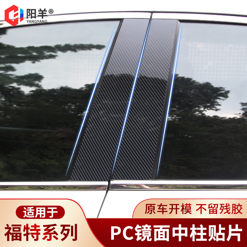 09-13通用福特福克斯：经典车型的全面解析，带你重温驾驶乐趣！