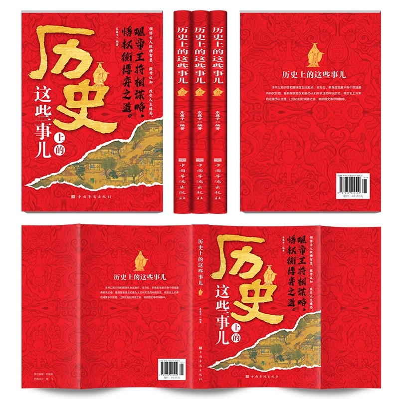 揭秘《后浪》大结局：青春的最终答案