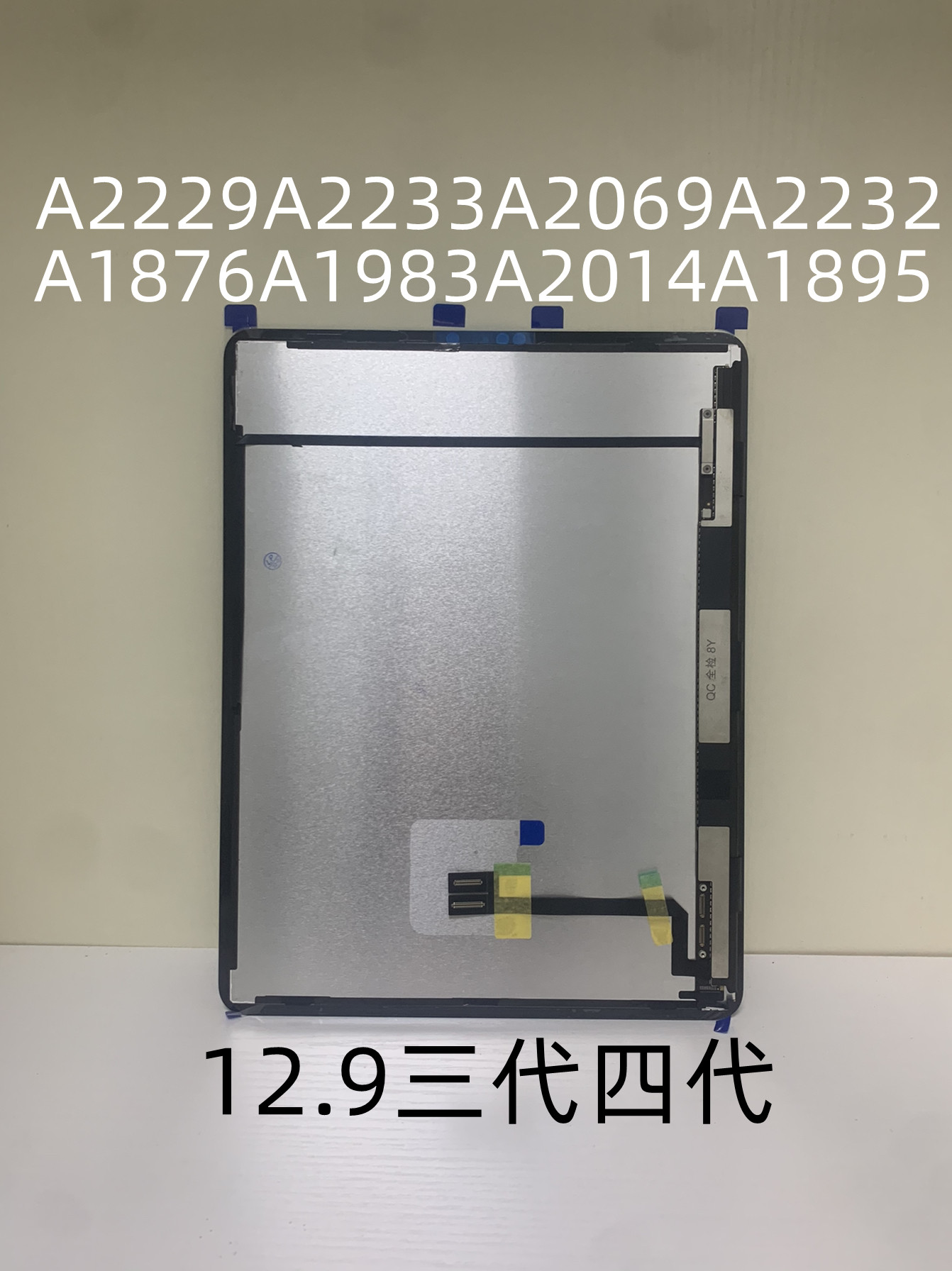 iPad 10.9寸屏幕总成大揭秘：Air 4 vs Air 5，谁才是你的理想屏幕伴侣？