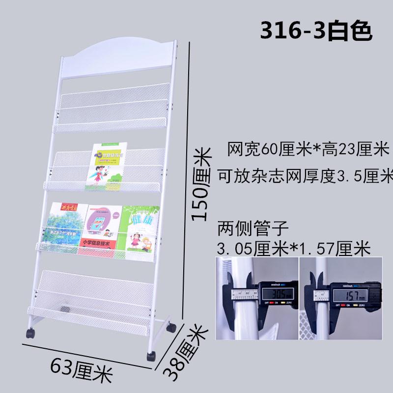 家伟四层铁网报刊杂志架：办公空间的颜值担当，如何选购与使用？