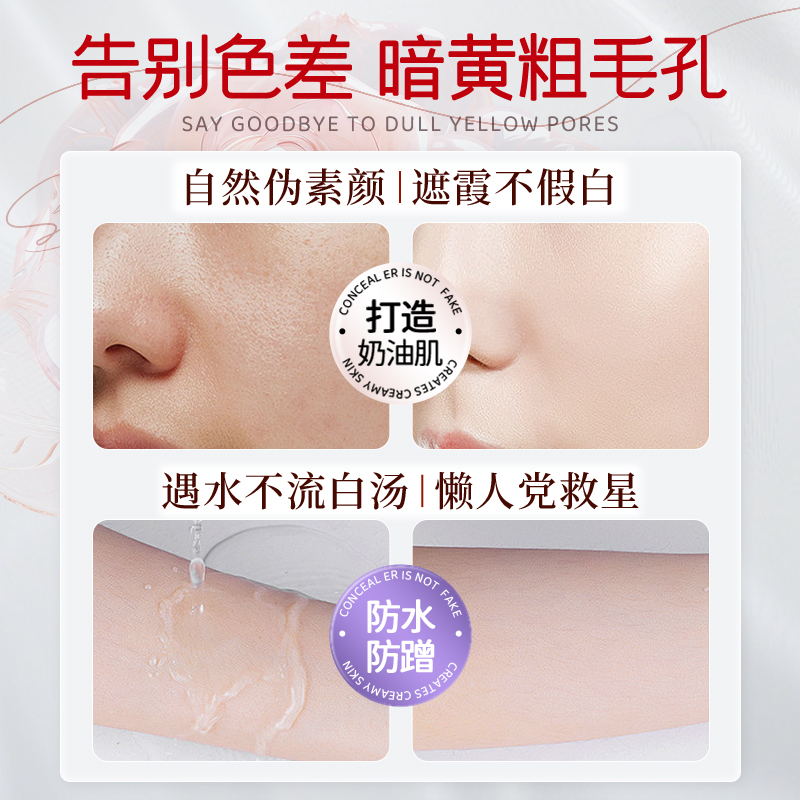 防晒霜PA值大揭秘：你真的懂怎么选防晒霜吗？