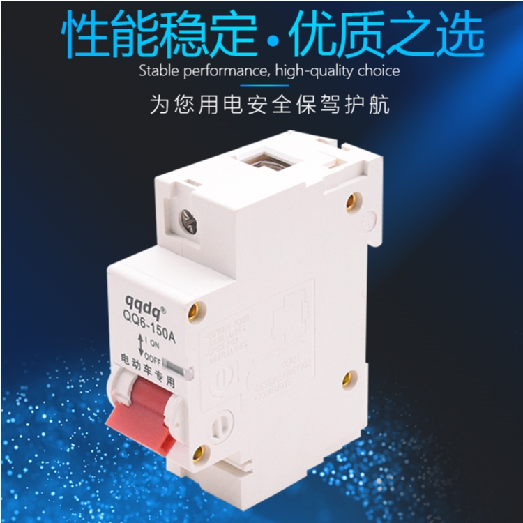 电动车配件大揭秘：48V-120V断路开关，安全骑行的秘密武器！