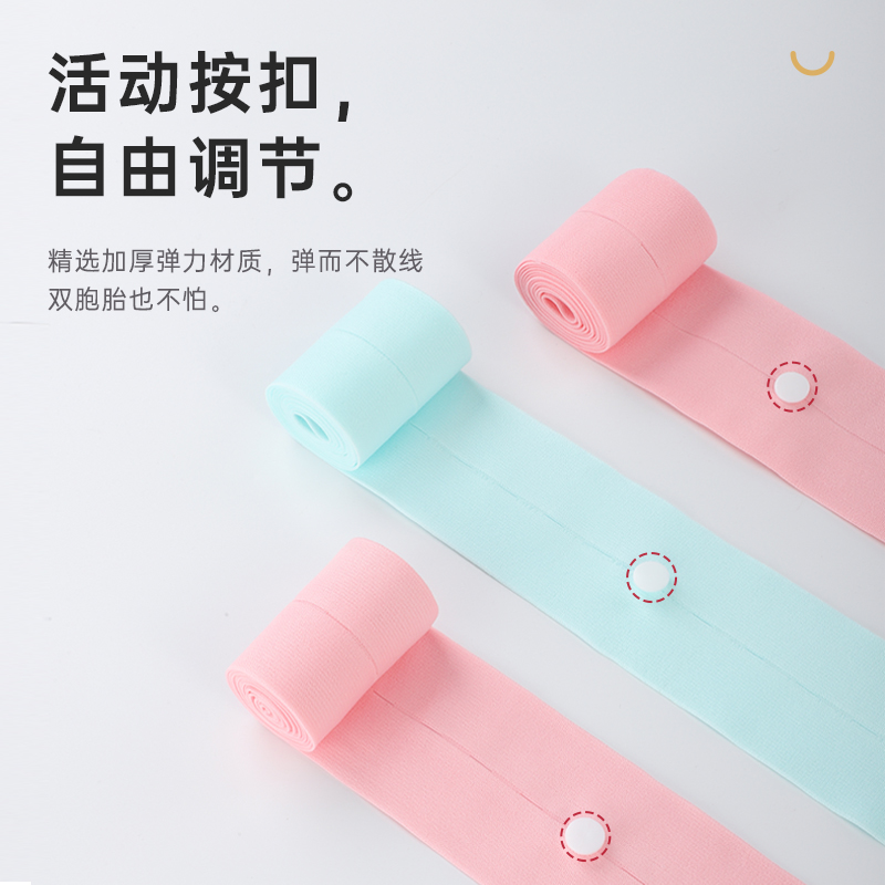 物苑托腹带：孕妇专用神器，秋冬孕期护肚新选择！