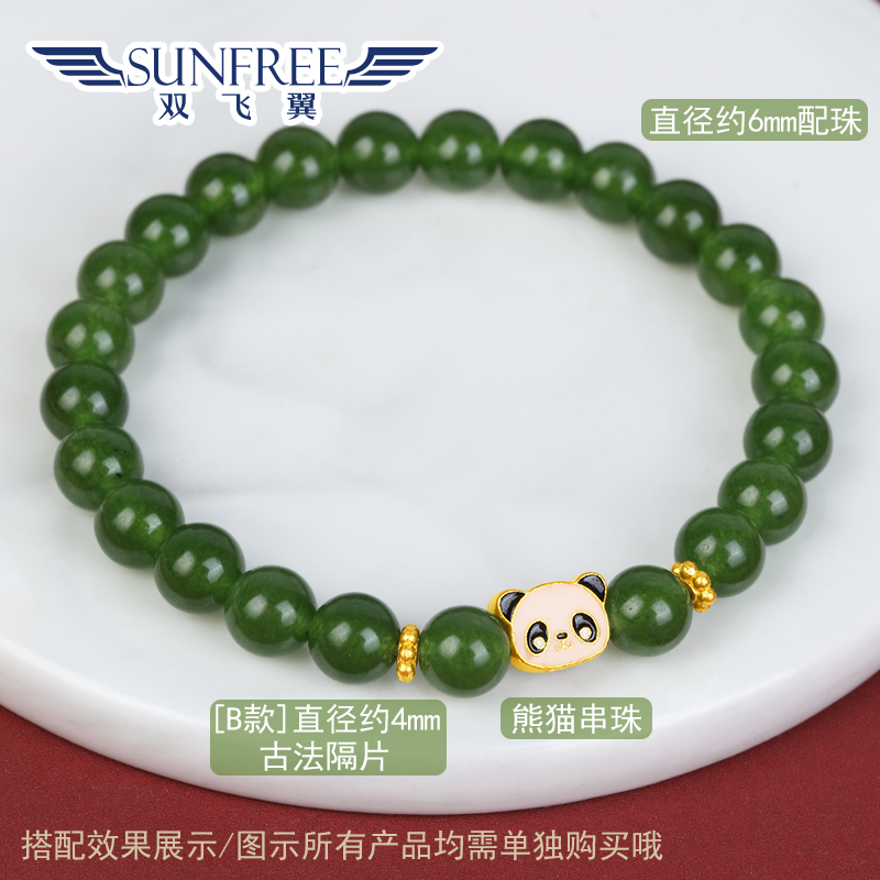 黄金可爱大熊猫转运珠，足金999高温烧蓝，国风新款黑白熊手串珠链，让你魅力四射！✨