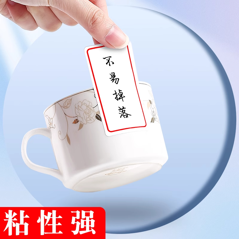 永实A4不干胶打印纸：定制你的专属标签，告别繁琐手工切割！