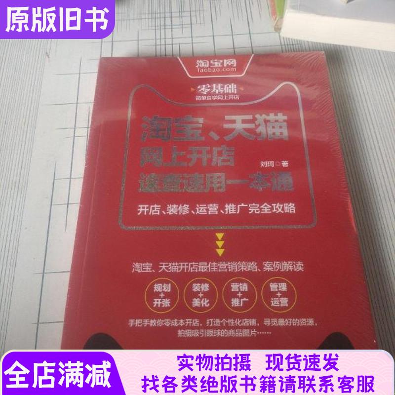淘宝书城网上购，小白必看的购书攻略，拯救你的阅读欲望！