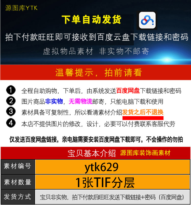 十字绣源文件A New World太绝了！新手也能轻松上手的神级素材