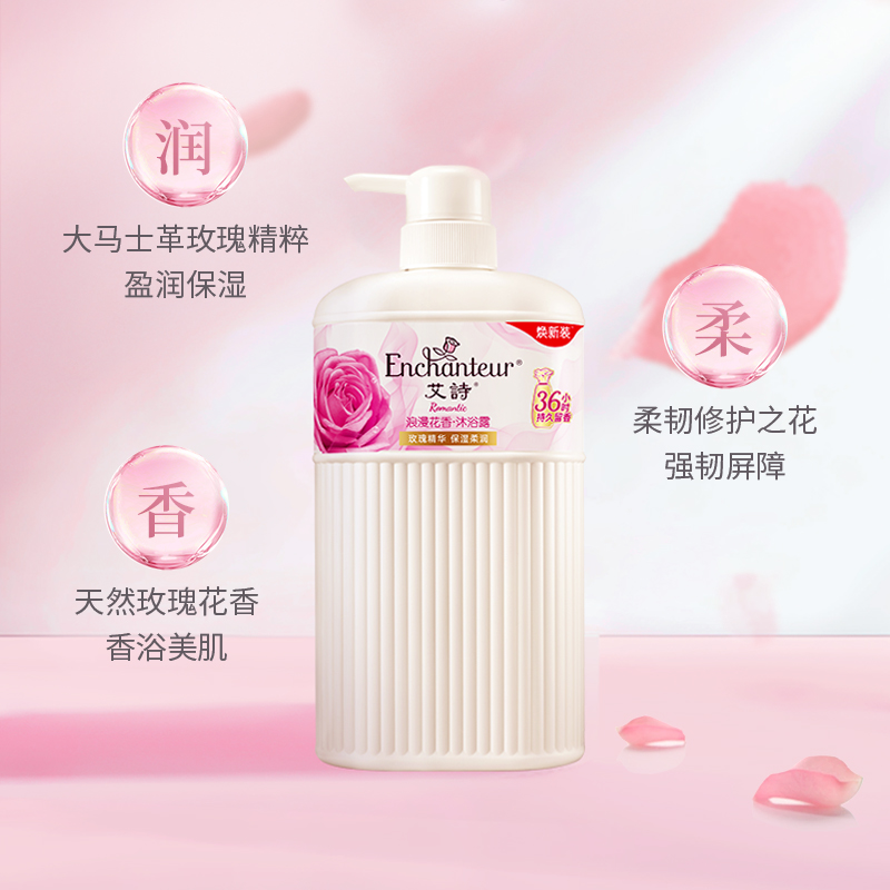 洗澡新花样！乳霜沐浴乳这样用，肌肤滑如丝宝宝