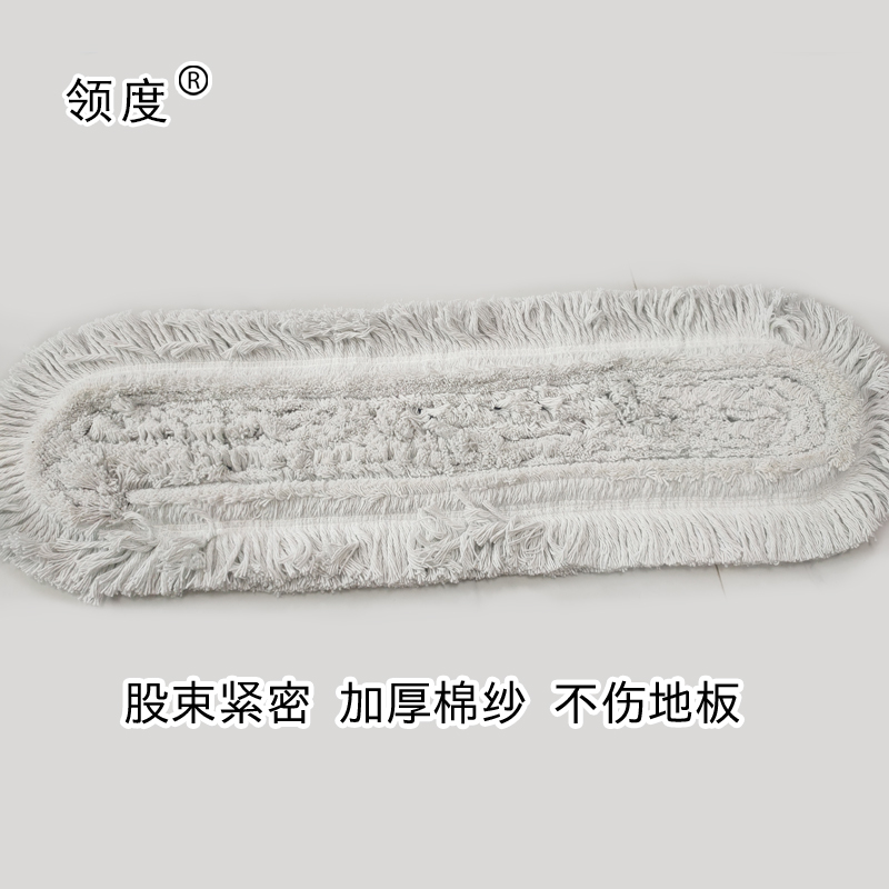 领度棉纱地拖尘推平板大号拖把：家庭清洁神器，一拖净加厚不锈钢杆，轻松搞定全屋卫生！