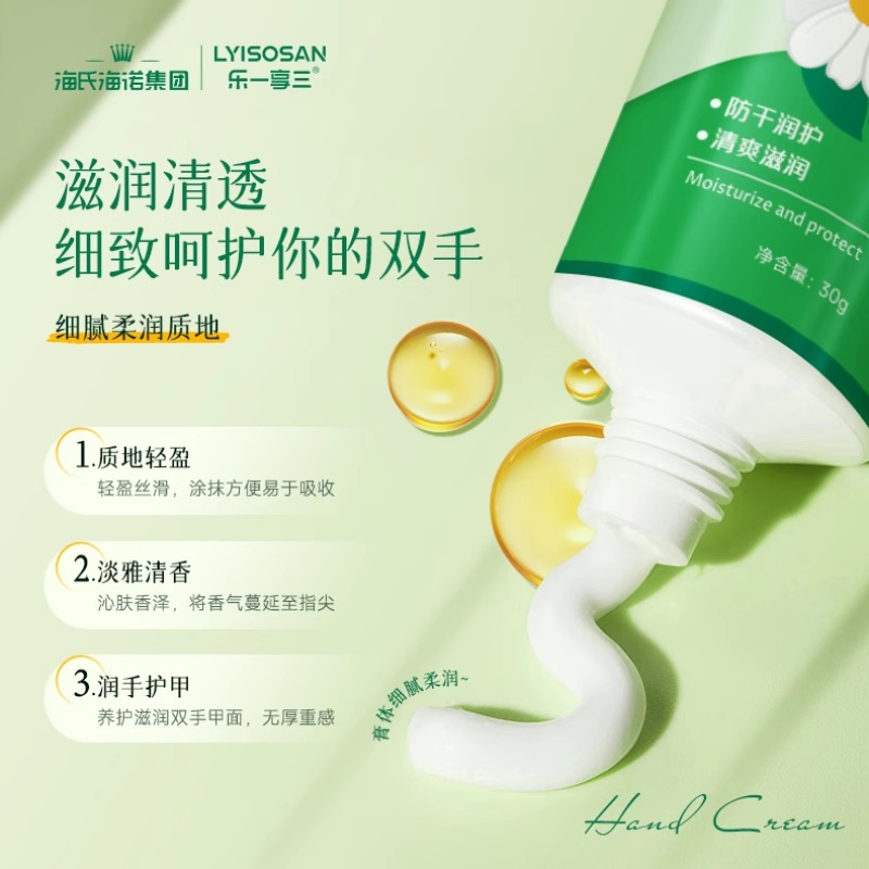 拯救手部干燥！好用到哭的护手霜排行榜前十名，家人们快收藏！