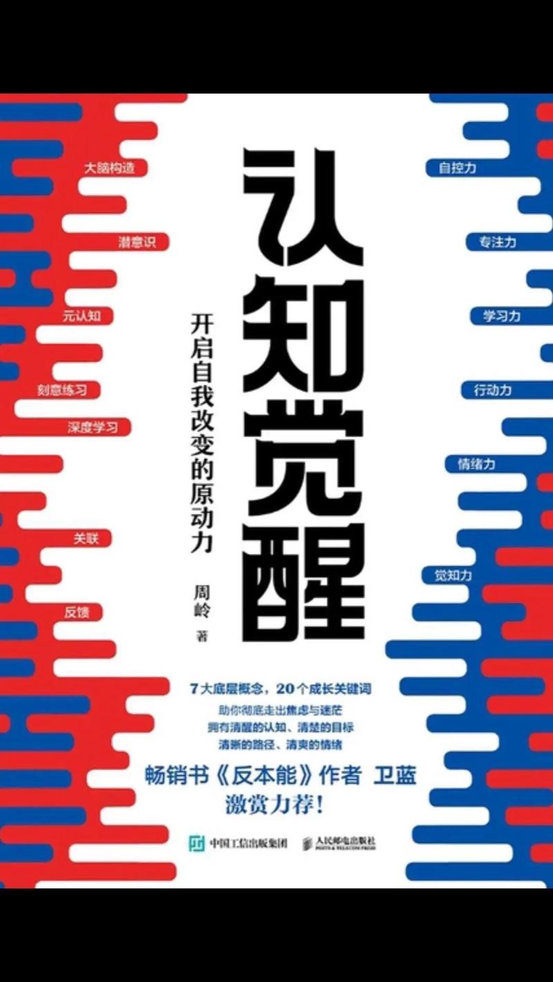 孤岛惊魂 本能：进化,本能与进化的生存挑战