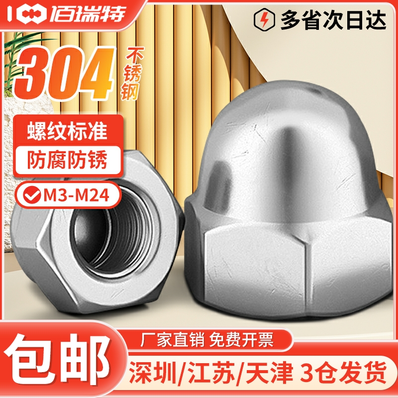 外六角法兰面堵头不锈钢304螺塞G1分2分螺纹公制堵头M8M10M12：工业必备神器，你知道多少？