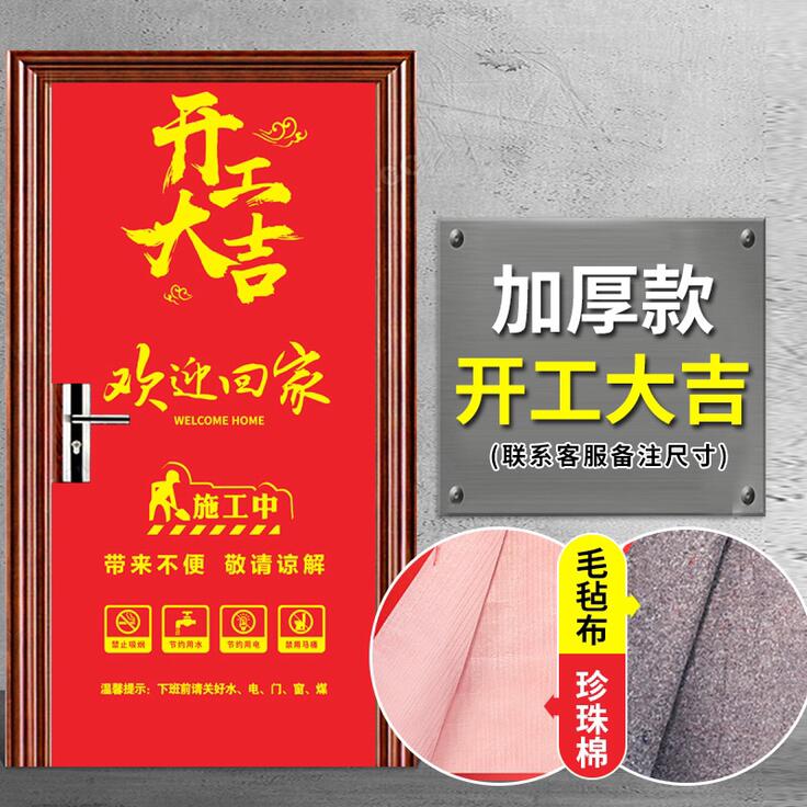上海辉子装潢装修：匠心独具，品质生活的守护者！