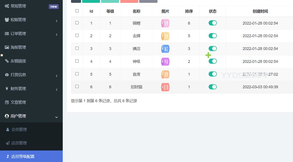 【牛牛源码】全网首发 游戏陪玩系统 语音聊天系统商业版源码 附教程-牛牛源码库