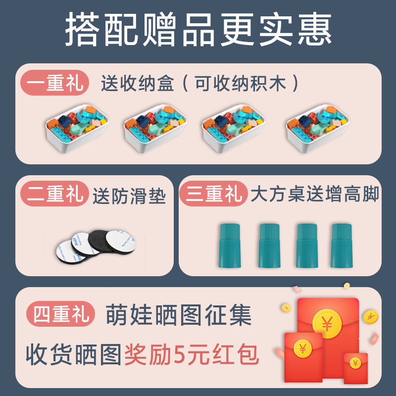 积木桌大颗粒多功能玩具：宝宝1周岁生日礼物新选择，玩转童年新体验！