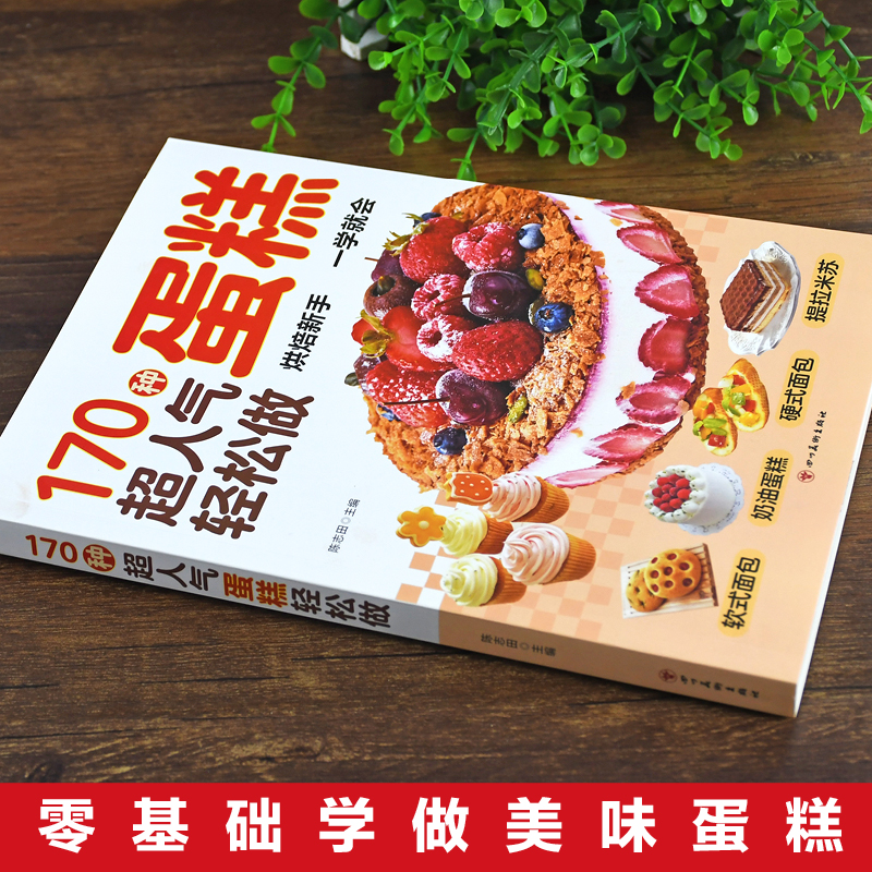喝焦糖玛奇朵会胖吗？绝绝子，手把手教你如何享受美味不增肥！