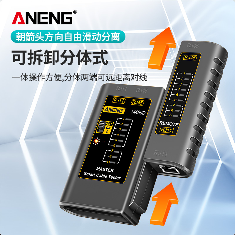 网络测试仪：解锁测线仪的秘密，让你轻松成为线缆检测高手！