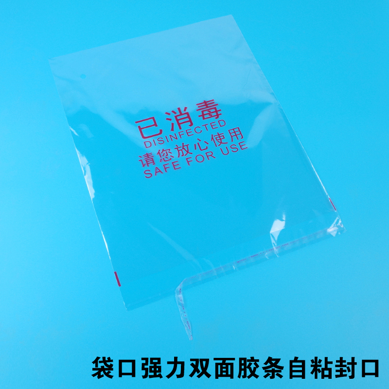 酒店一次性消毒塑料包装：你的卫生保障，还是过度包装的罪魁祸首？