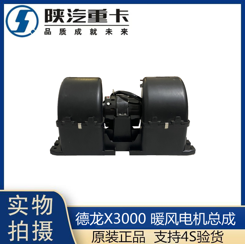 宝骏560/530/730空调系统全解析：蒸发器、暖风机、鼓风电机总成的秘密