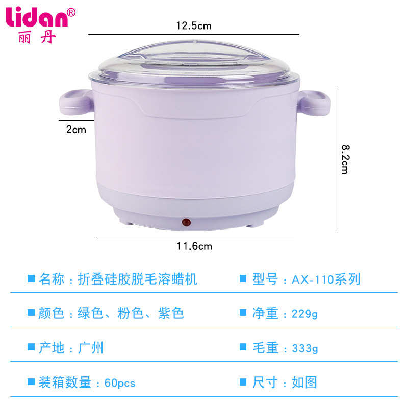 爆款可折叠硅胶蜡疗机500ML，轻松在家享受专业美容SPA