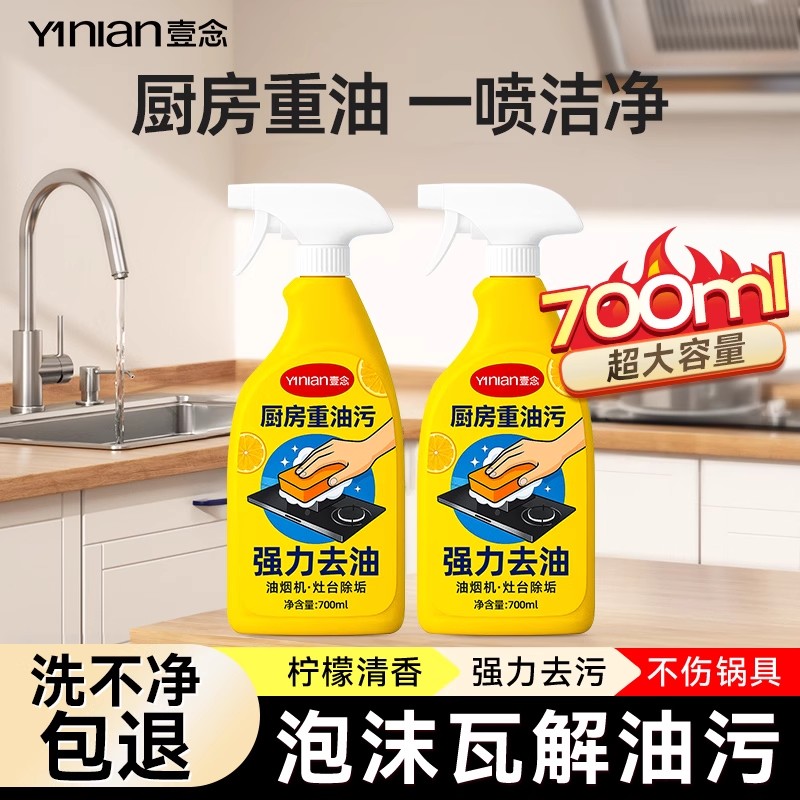 ob11blythe娃屋厨房神器！灶台+抽油烟机太香了！这波不买真的亏大了