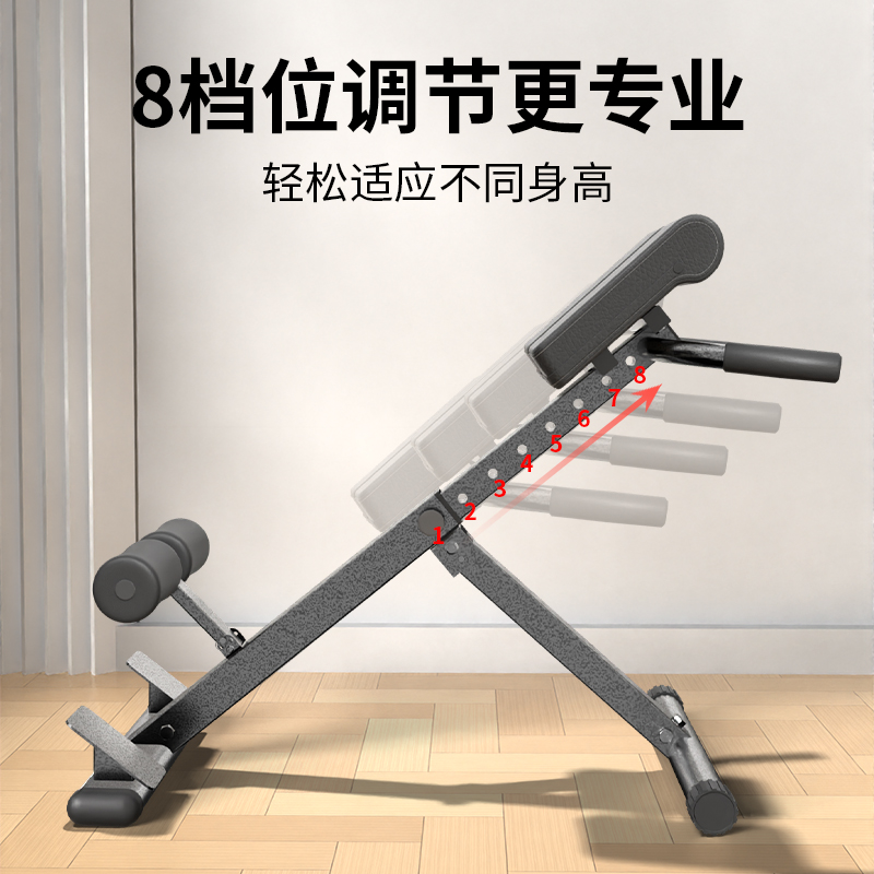 山羊挺身器：家庭健身新宠，轻松拥有完美腰背