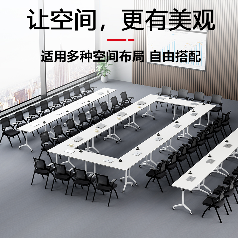 折叠培训桌椅组合：解锁灵活办公新姿势，移动办公桌界的王者