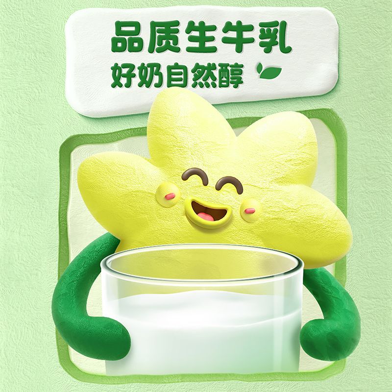 伊利味可滋茉莉花茶奶茶：唤醒味蕾的清新早晨，学生营养新选择！