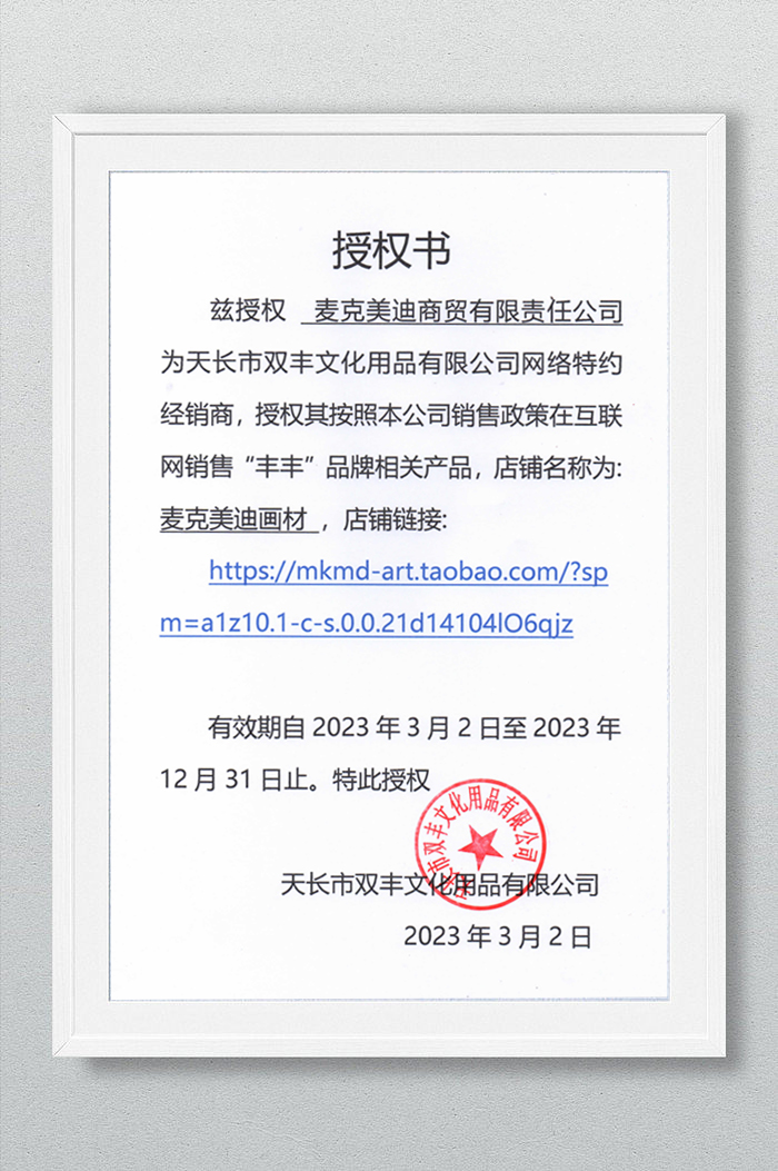 红榉木画车大宾多功能画车三层可移动置物架调色车油画车：艺术家的秘密武器！