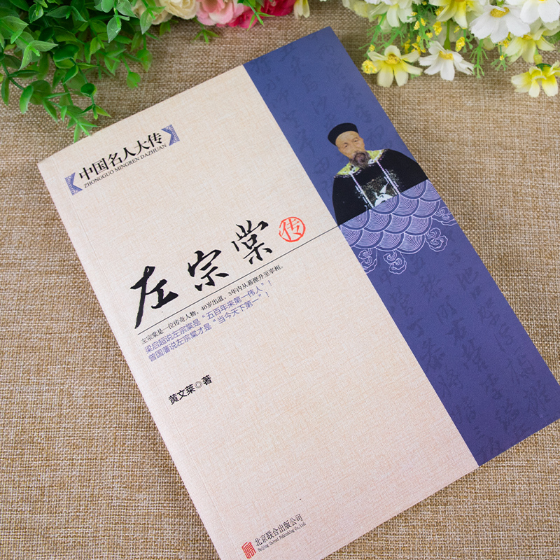 大医马海德：陈敦德著医学家传记书籍，正版书籍，带你走进医学巨匠的世界！