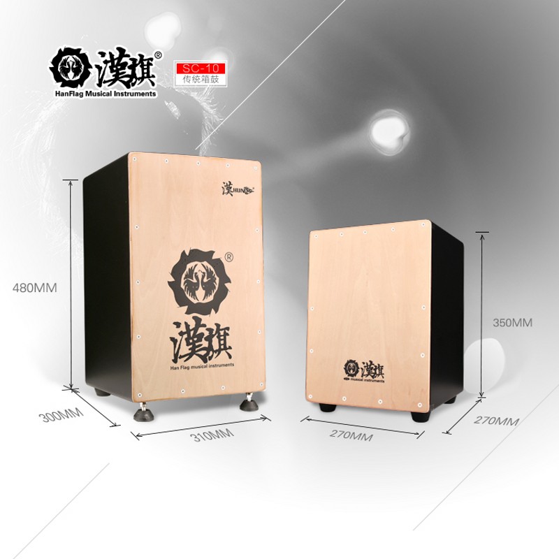 卡宏鼓箱：开启音乐之旅的神奇拍箱，儿童初学者必备神器