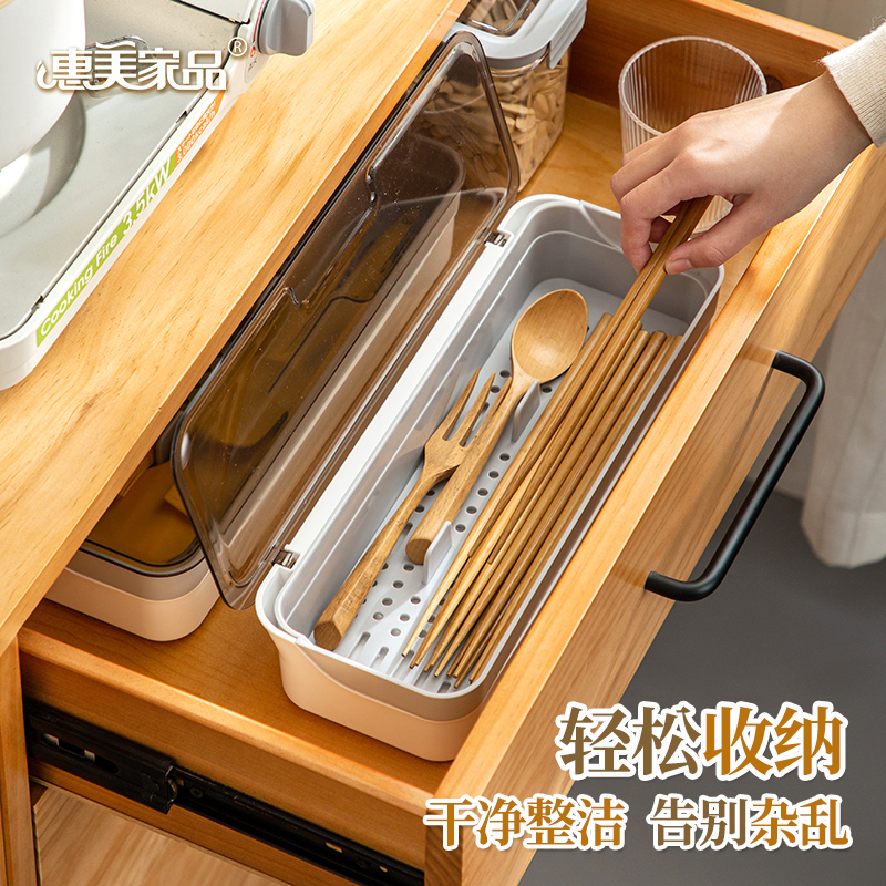 筷子盒带盖防尘沥水家用厨房304不锈钢放筷勺子刀叉餐具收纳盒，你的厨房新宠！