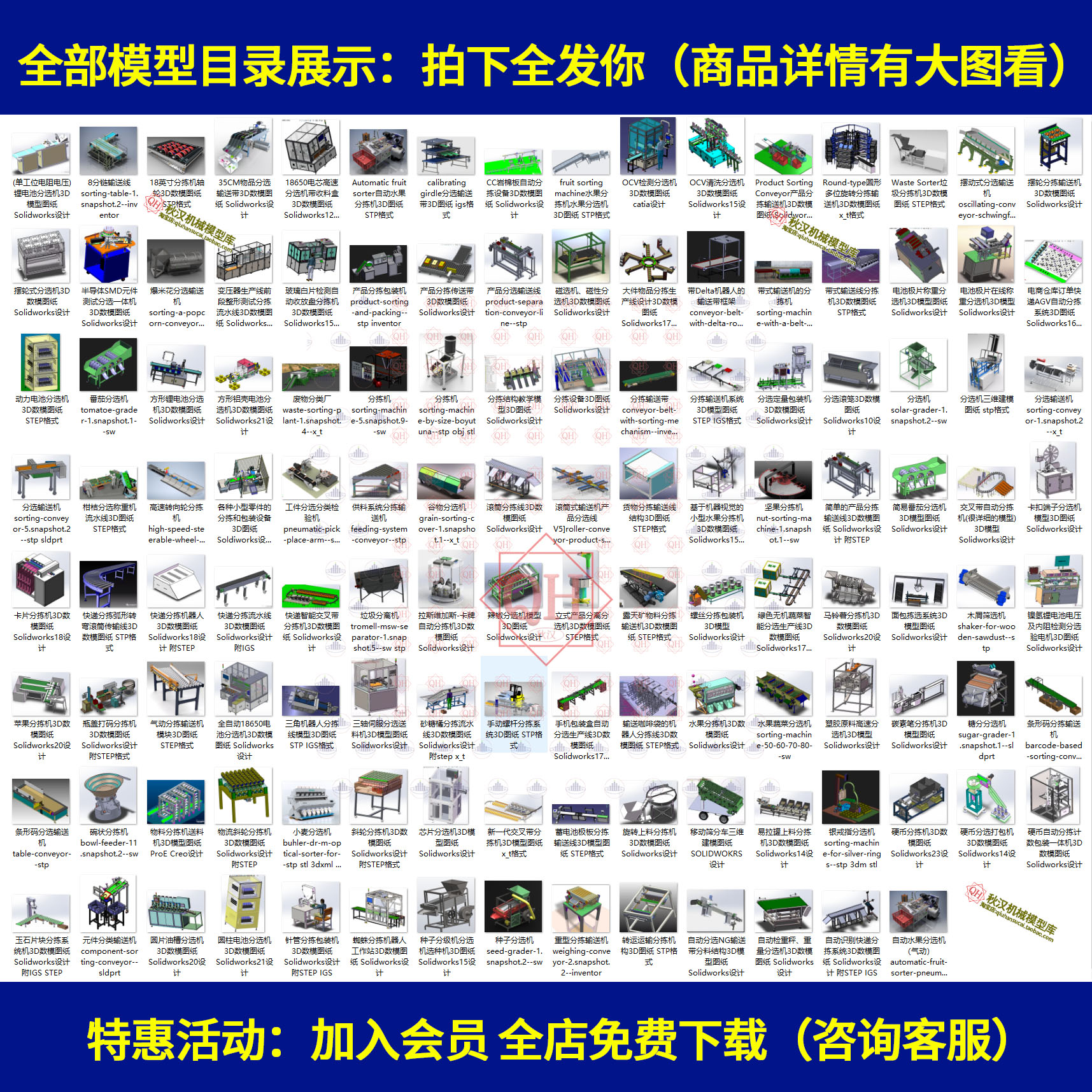 水果蔬菜重量分选机：高效精准，让分拣变得轻松愉快！